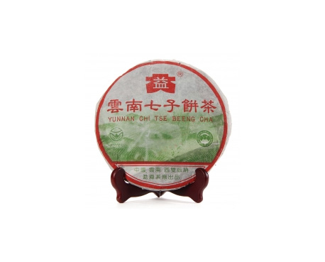麻栗坡普洱茶大益回收大益茶2004年彩大益500克 件/提/片